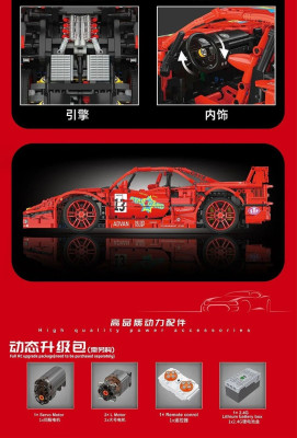 Mould King 13095 03.jpg