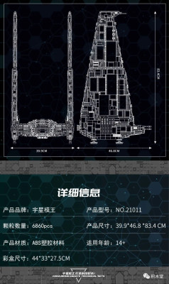 Mould King 21011 05.jpg