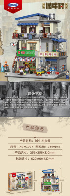 Xingbao XB-01037 01.jpg