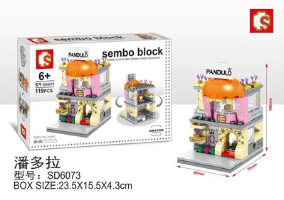 sd6073.jpg