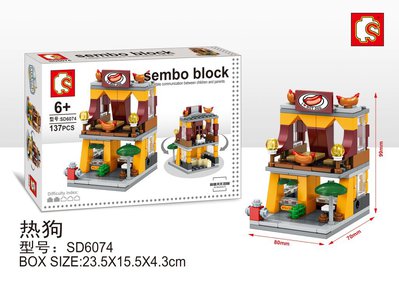 sd6074.jpg