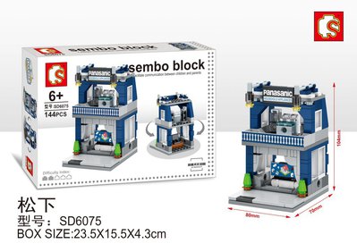 sd6075.jpg