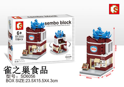 sd6056.jpg