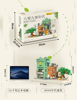 WeKKi - 8090 Time.jpg