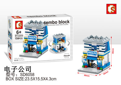 sd6058.jpg