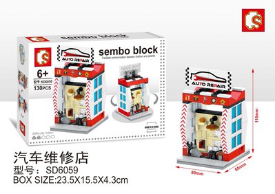 sd6059.jpg
