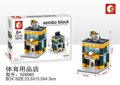 sd6060.jpg