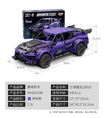 MoYu MY88010B 01.jpg