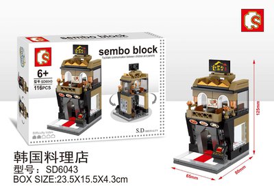 sd6043.jpg