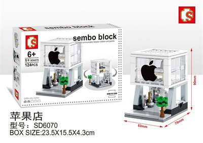 sd6070.jpg