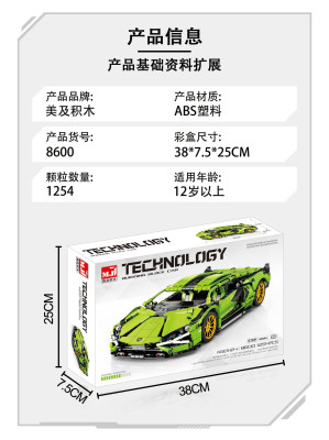 MJ 8600 06.jpg
