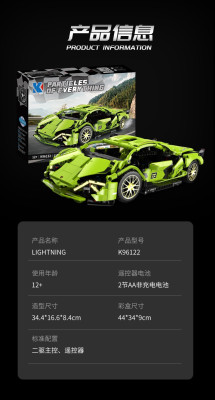 Kaiyu K96122 11.jpg