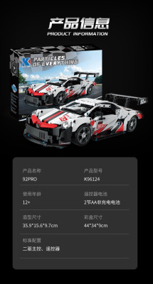 Kaiyu K96124 11.jpg