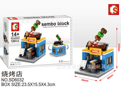 sd6032.jpg