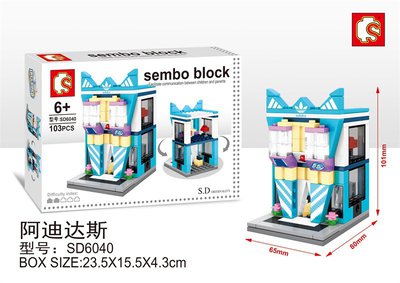 sd6040.jpg