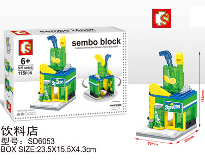 sd6053.jpg