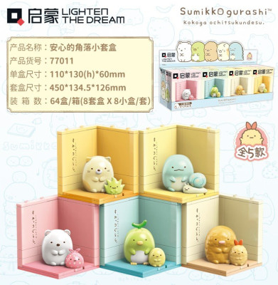 Qman 77011 02.jpg
