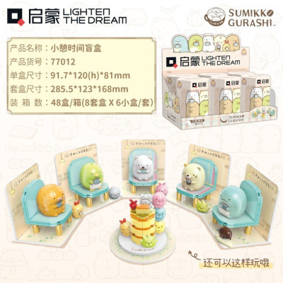 Qman 77012 02.jpg