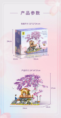 Top Toy DZ6011 06.jpg