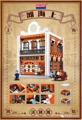 Watch and Clock Shop.jpg