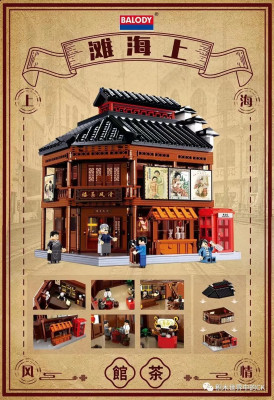 Tea House.jpg