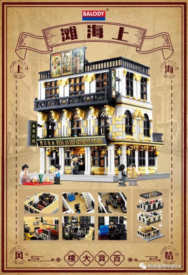 Department Store.jpg