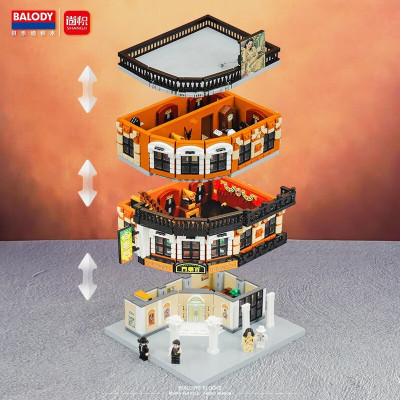 Balody 21022 14.jpg
