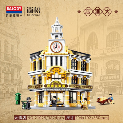 Balody 21025 01.jpg