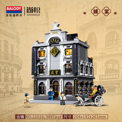 Balody 21028 01.jpg