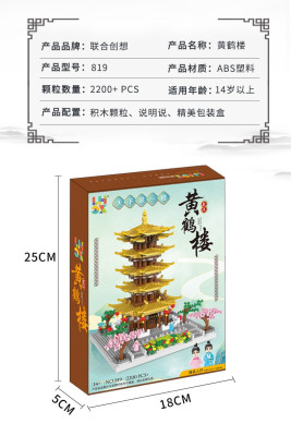 LHCX 819 06.jpg