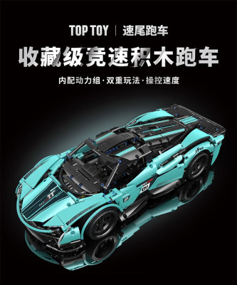Top Toy 13098 01.jpg