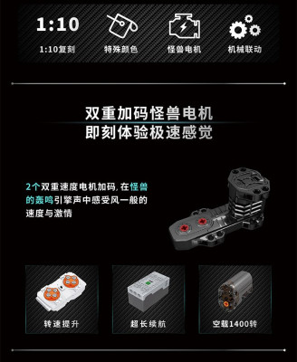 Top Toy 13098 02.jpg