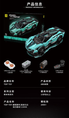 Top Toy 13098 06.jpg