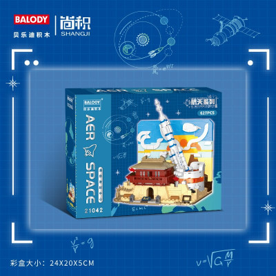 Balody 21042 02.jpg