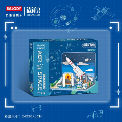 Balody 21043 02.jpg