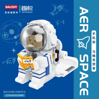 Balody 21045 01.jpg
