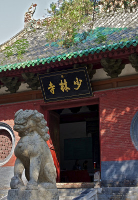 Shanmen des Shaolin-Klosters 02.jpg