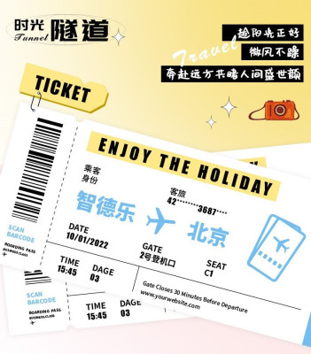 Zhidele DL-50351 bis DL-50354 01.jpg