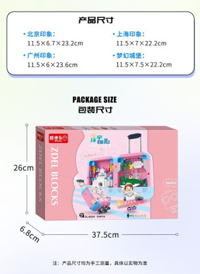 Zhidele DL-50351 bis DL-50354 04.jpg
