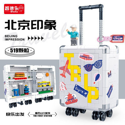 Zhidele DL-50351 01.jpg