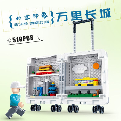 Zhidele DL-50351 02.jpg