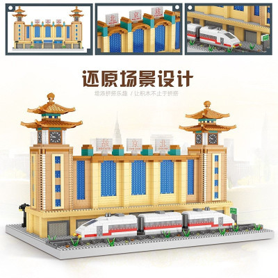 Zhe Gao LZ8214 02.jpg