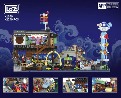 LOZ 1049 03.jpg