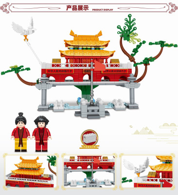 Mingdi 58027 03.jpg