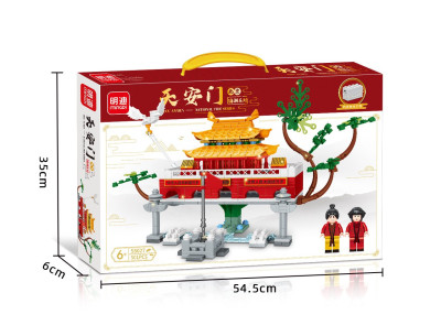 Mingdi 58027 04.jpg