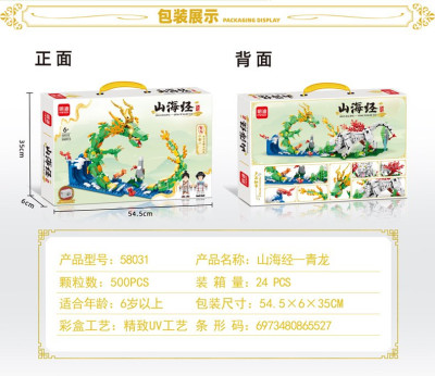 Mingdi 58031 02.jpg