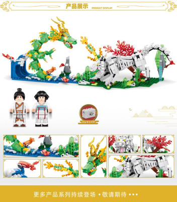 Mingdi 58031 03.jpg