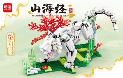 Mingdi 58032 01.jpg