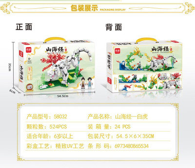 Mingdi 58032 02.jpg