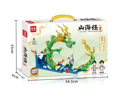 Mingdi 58031 04.jpg